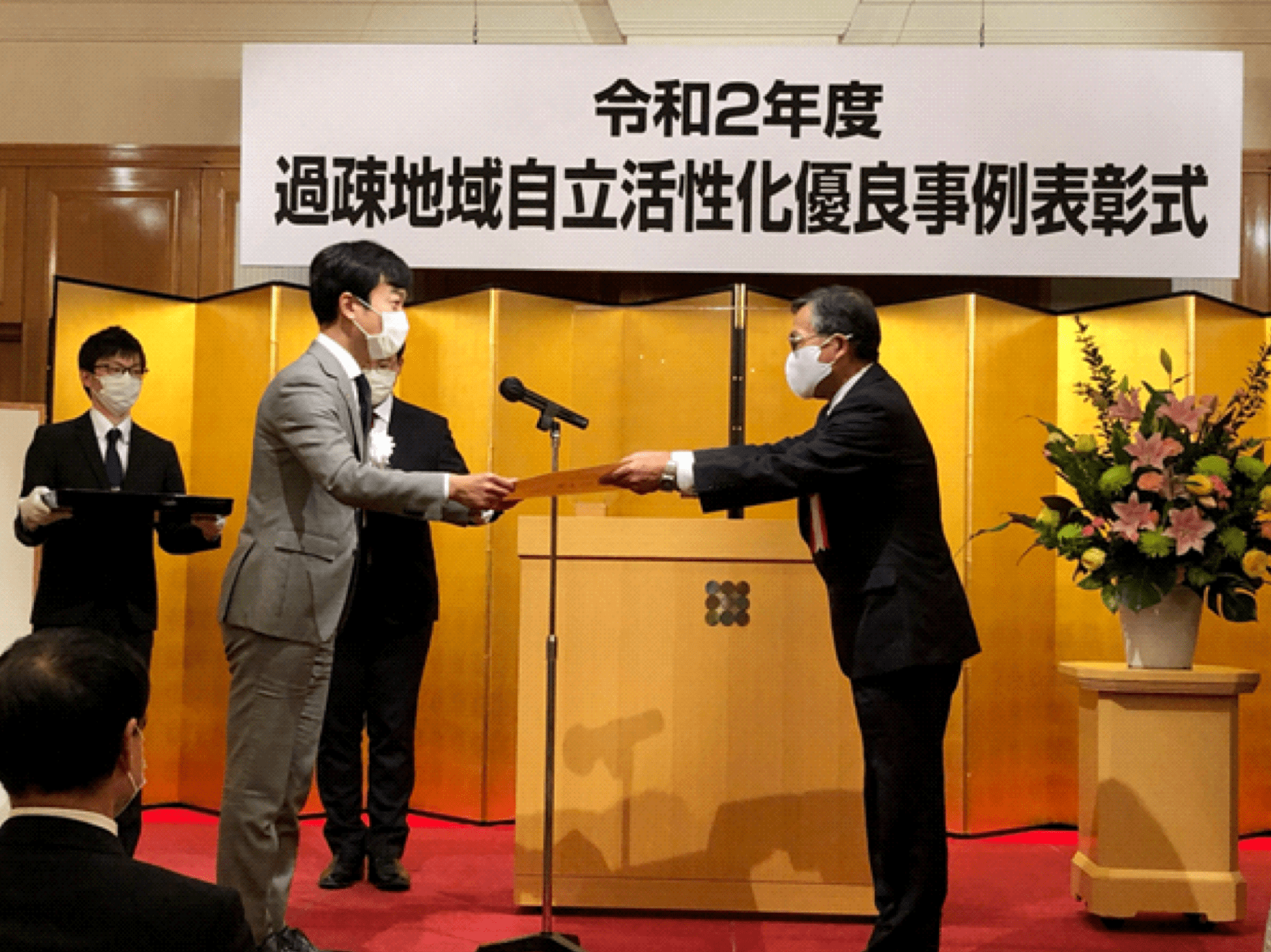 移住者が増えれば「人口減少・高齢化」は避けることができるの